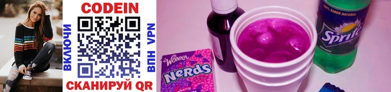 дарнет шоп  Михайлов  Кодеин Purple Drank 