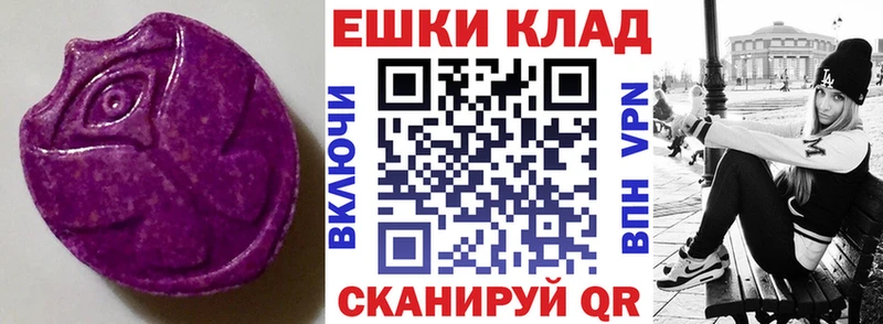 это телеграм Михайлов ЭКСТАЗИ 99%