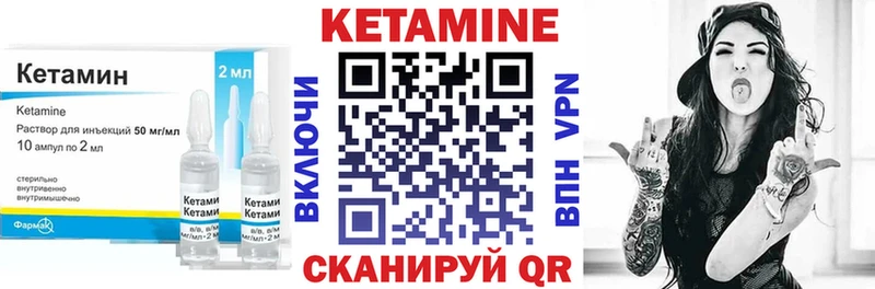 КЕТАМИН VHQ  Михайлов 