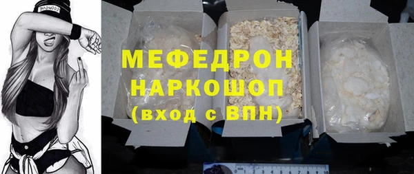каннабис Армянск