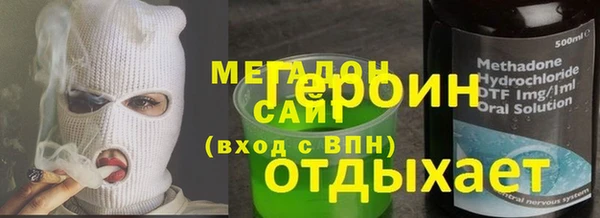 каннабис Армянск