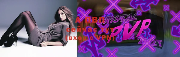 прущие крисы Арсеньев