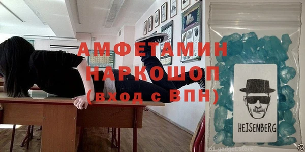 прущая мука Аркадак