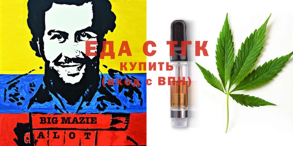 прущая мука Аркадак