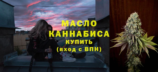 каннабис Армянск