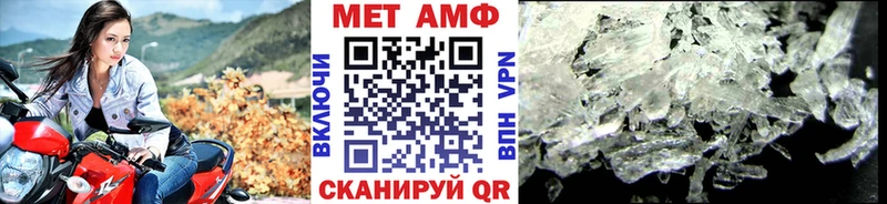 Метамфетамин витя Михайлов