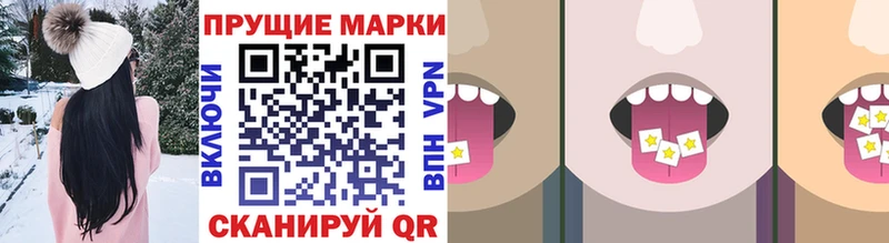 Марки NBOMe 1,5мг дарнет шоп Михайлов
