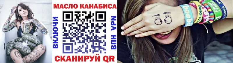 даркнет сайт  это наркотические препараты  Дистиллят ТГК вейп с тгк  Михайлов 
